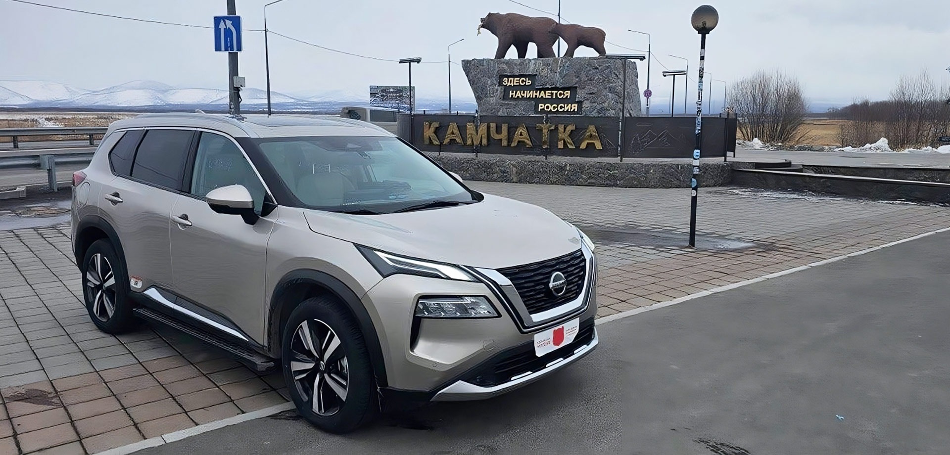 X-Trail 2021